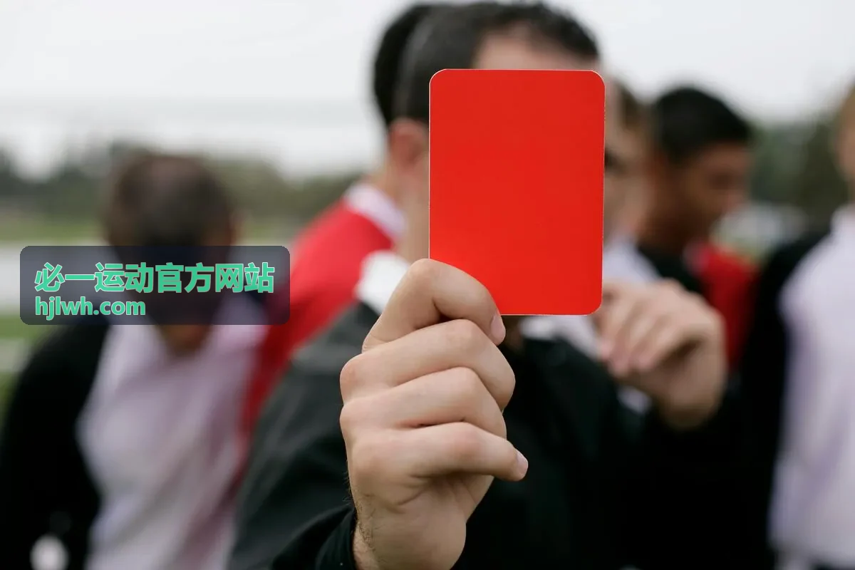 必一运动官方网站赛事精选：接力赛战术解析